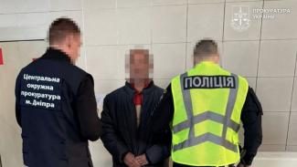 шахрай