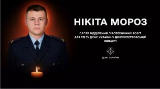 війна