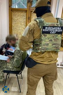 сбу