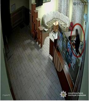 поліція