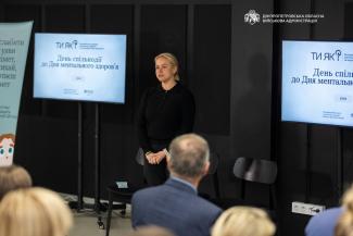 Ти як?