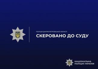 крадіжка