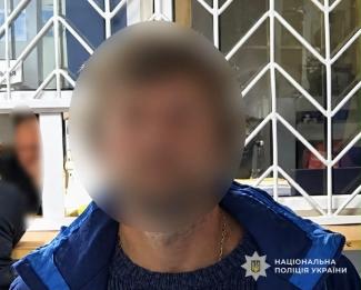 поліція