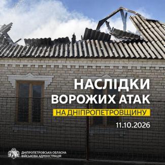 війна