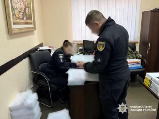 поліція