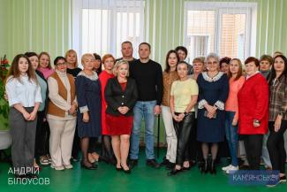 Центр надання соціальних послуг 