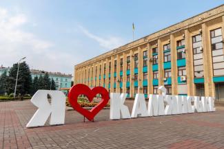 підготовка до зими