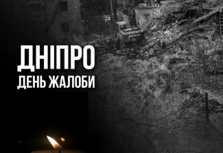 війна