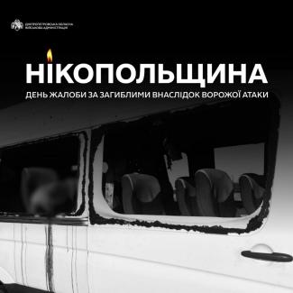 війна