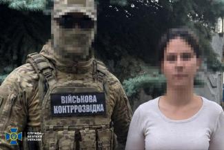 СБУ