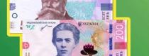 гривні