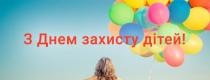 День