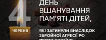 в