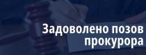 водоканал