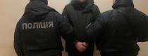 розбійний напад