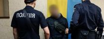 грабіж