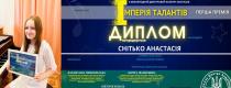 конкурс