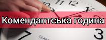 ком