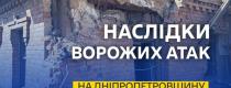 війна