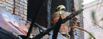 пожежа, ДСНС