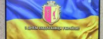 мер