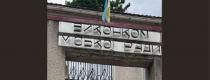 поліція