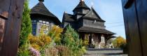 свято