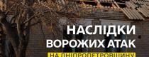 війна