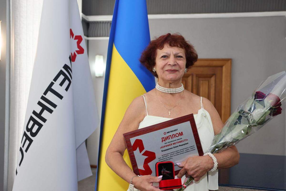 женщина