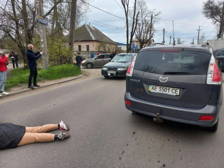 дтп