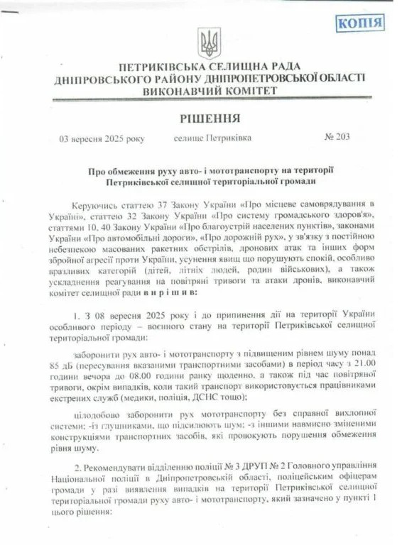 р