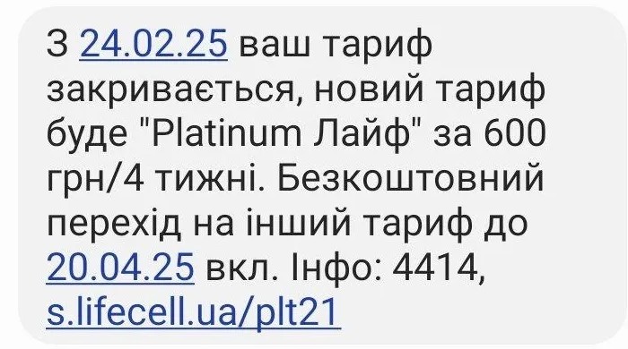 л