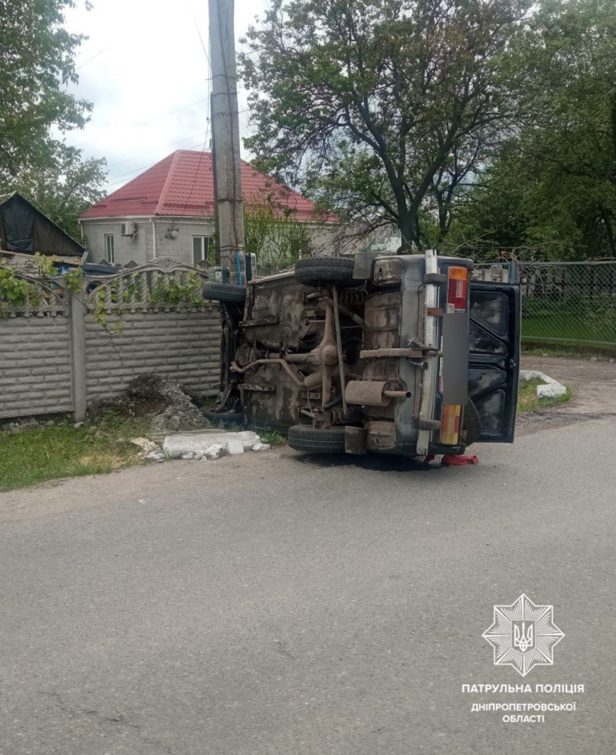 дтп