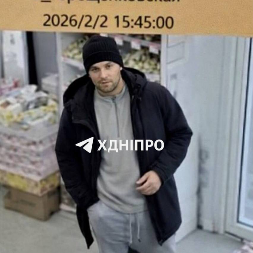 скрин