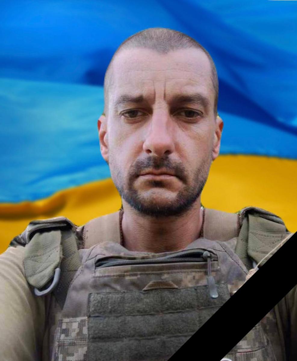 війна