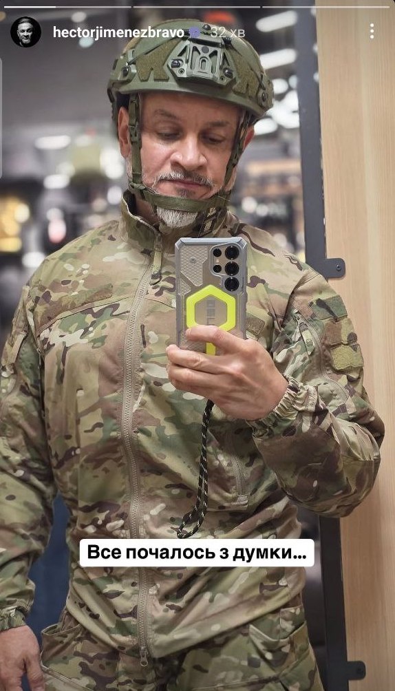 скрин