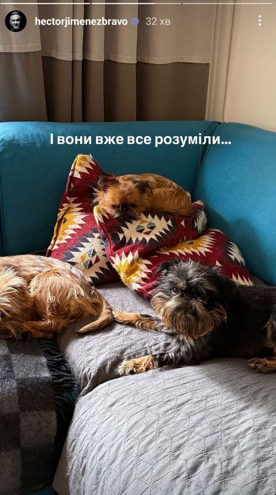 скрин