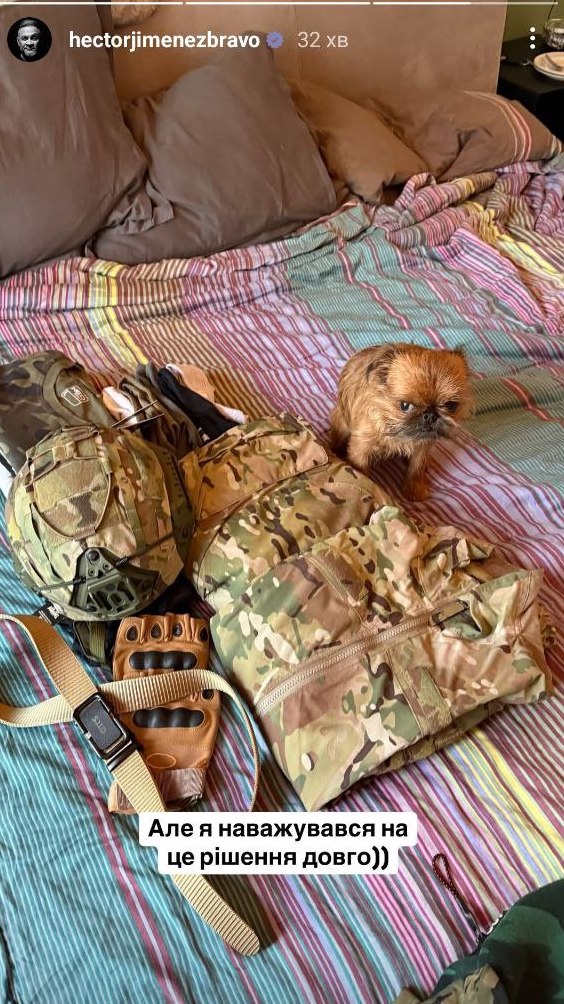 скрин