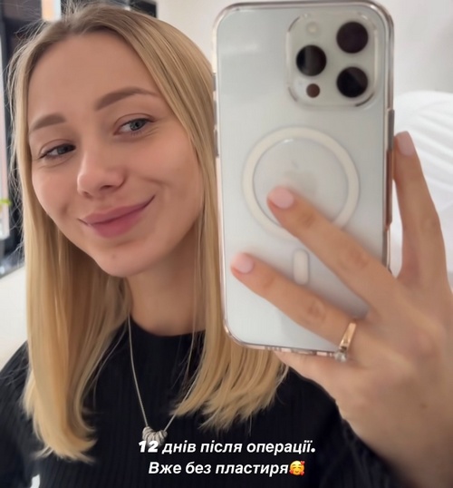 скрин
