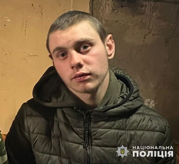 в