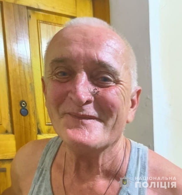 скрин