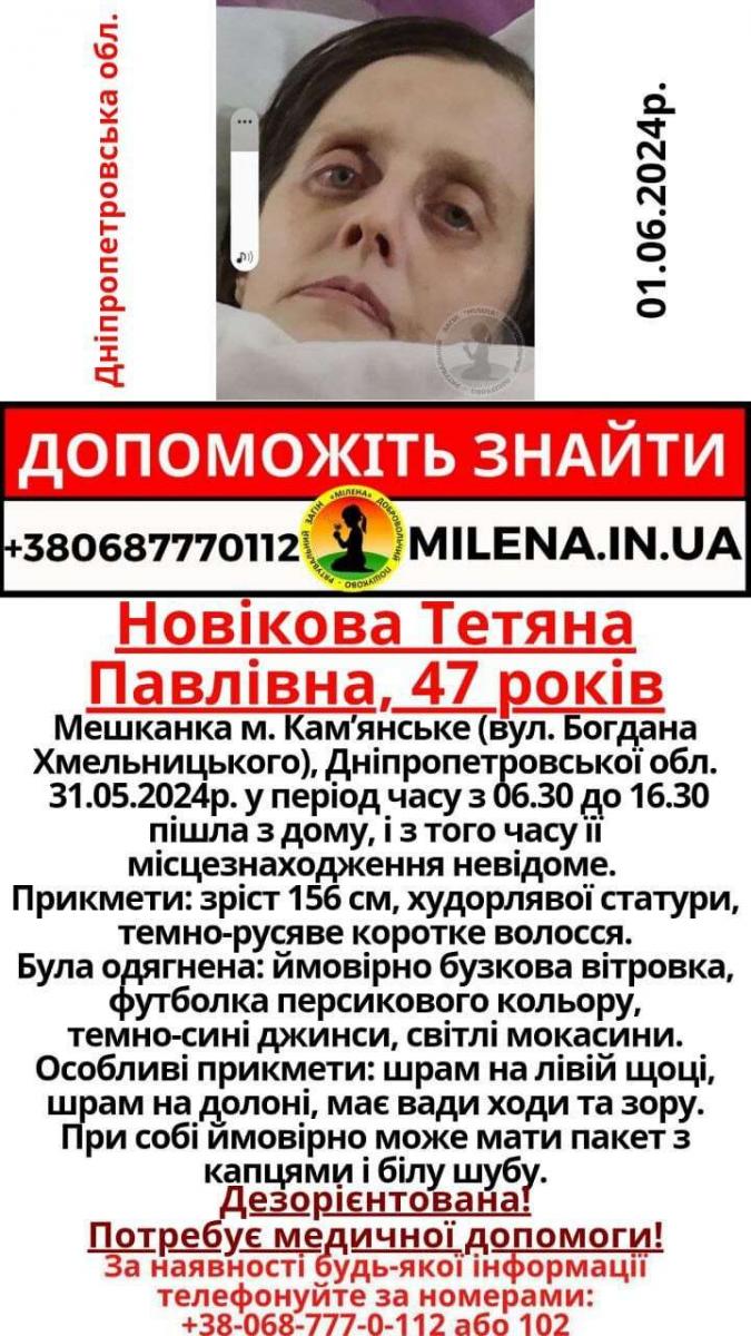 скрин
