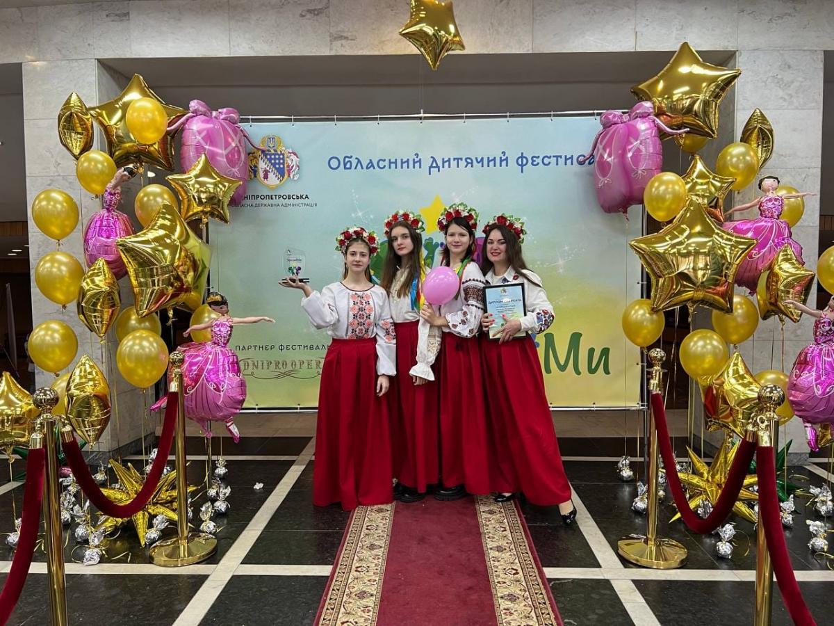 девушка