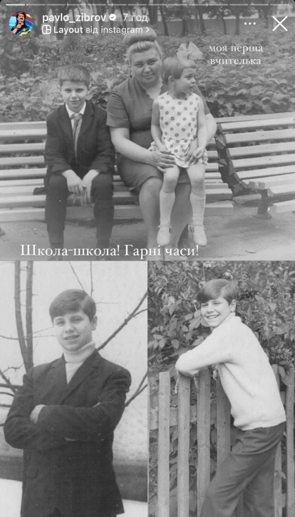скрин
