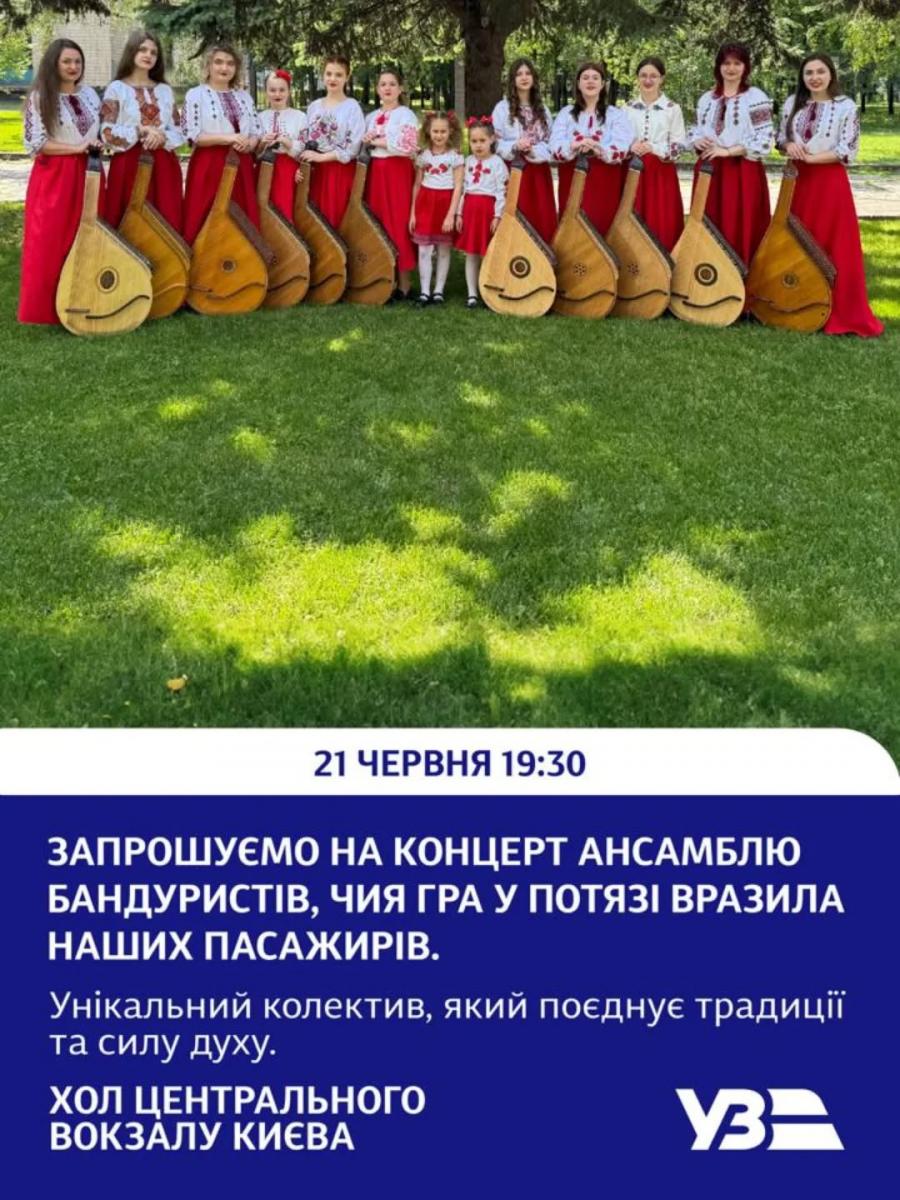 девушка