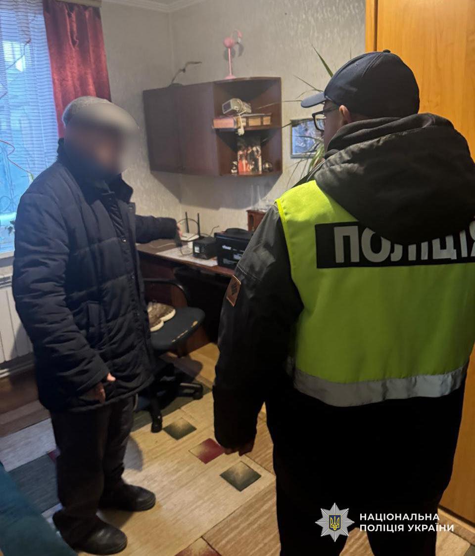 е