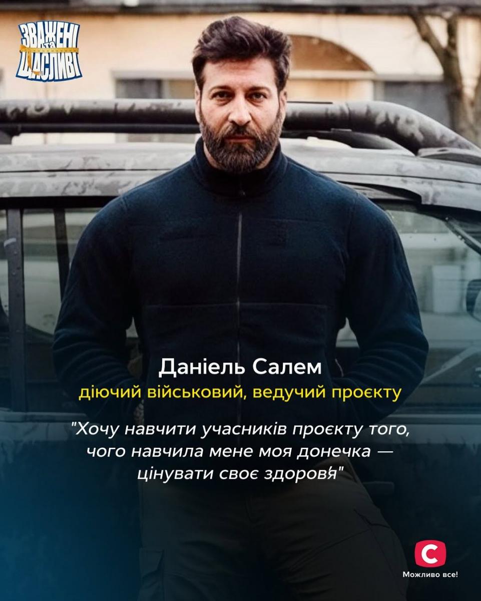 скрин