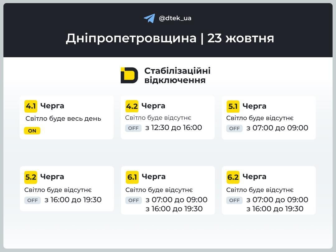 і