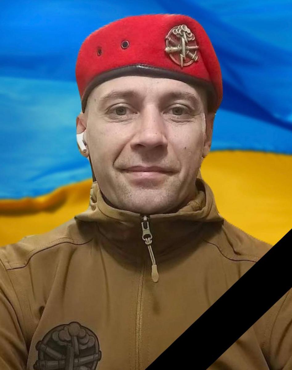 війна