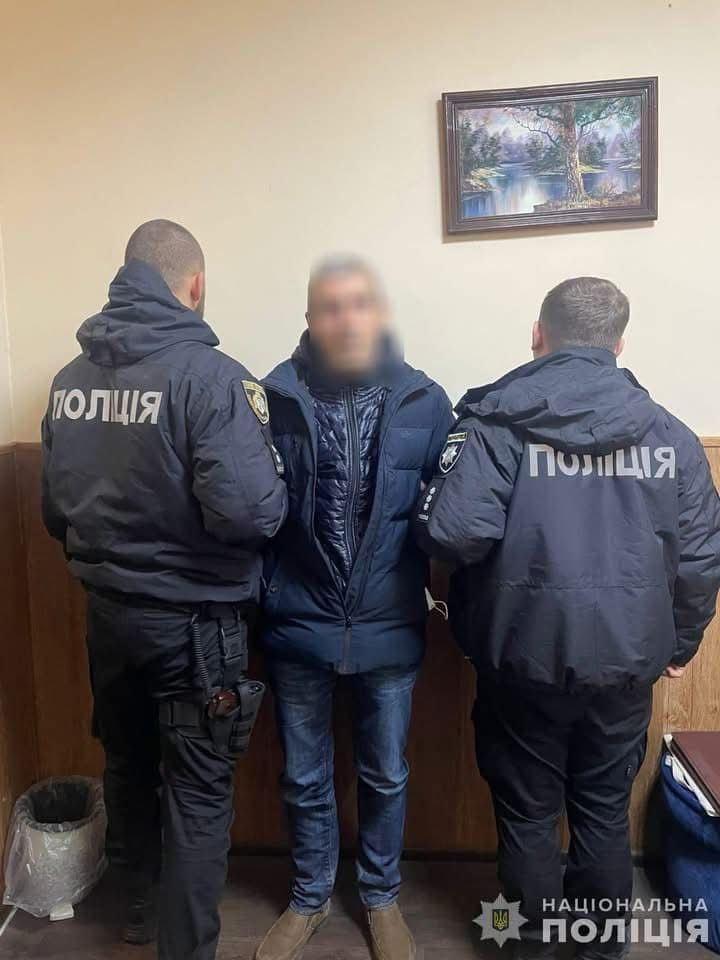скрин